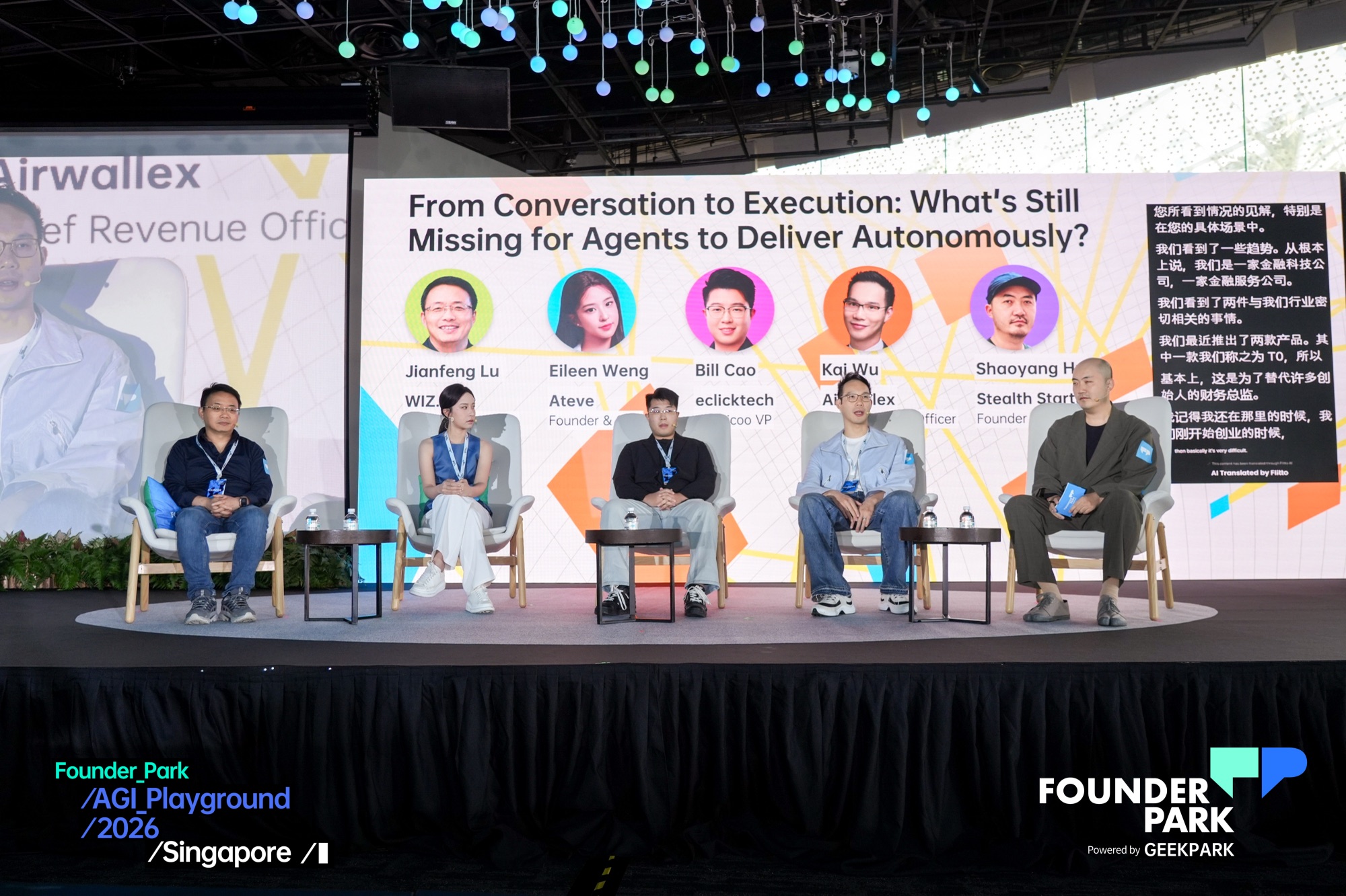 WIZ.AI CEO Jianfeng Lu on the From Conversation to Execution panel at AGI Playground 2026, Singapore, hosted by Founder Park